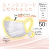 Smiletanpopo Stress-free Masks, 100% Gauze Spun Cotton, Non-woven Cotton Inside,