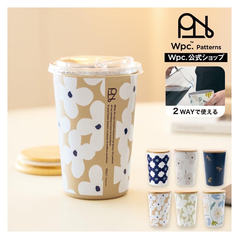 [2025] Wpc. Patterns Stainless Steel 2-Way Tumbler, Leopard & Tiger