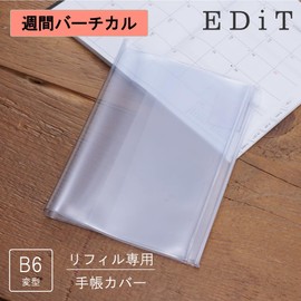 EDiT Notebook Cover for Weekly Vertical B6 Variable Size, Transparent PVC Cover, Refill (Refill) Sold Separately