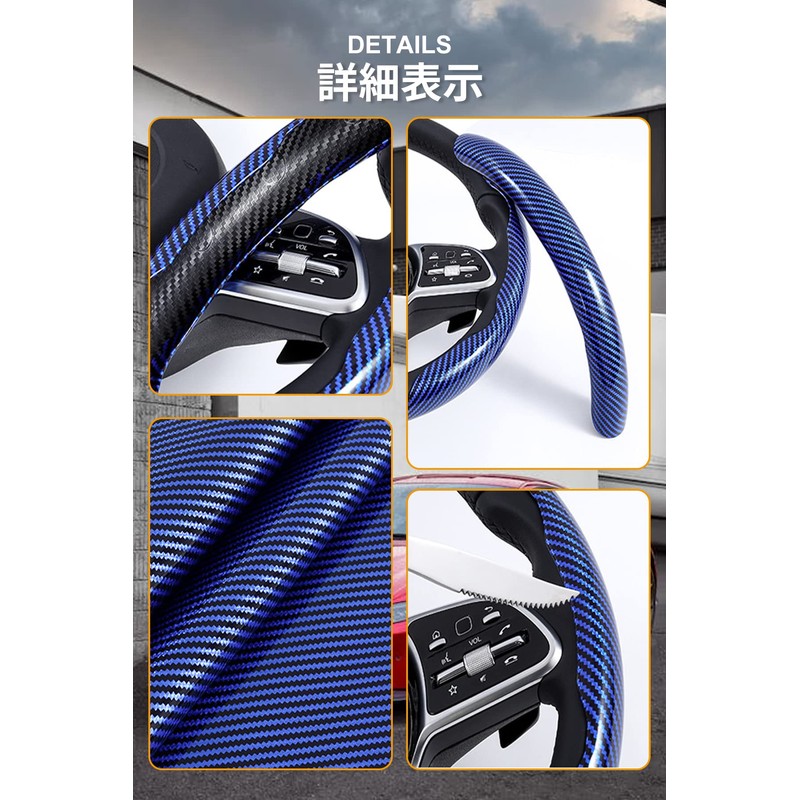 Steering Wheel Cover, Carbon Fiber, Anti-slip, Sweating, Breathable, Abrasion Resistant,