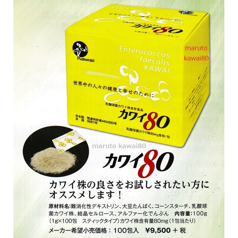 profit-sharing 80 Lactic Acid Be profit-sharing Stock 80mg Content/Bao , ,