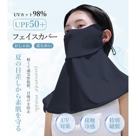 Fiorifiere Cooling UV Face Cover, Sun Protection Mask, Neck Guard, UPF 50+, Adjustable Ear Straps, 3D Tailoring, Small Facial Effect, For Work and Outdoor Use, blue (navy blue), Free size