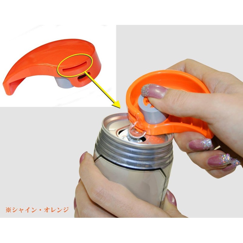 アンリミット・ジャパン 工業力学応用 マルチキャップ オープナー イージー〔eg〕 アクティブ・イエロー