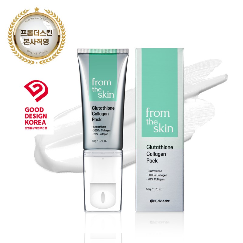 From the Skin Glutathione Collagen Peel Off Pack 50g x2