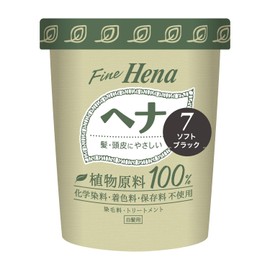 TENSTER Fine Henna SBK 1.4 oz (40 g) x 2 Packs