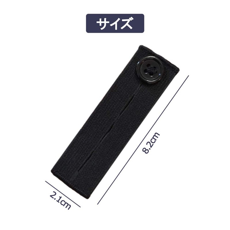 YFFSFDC KEWEIT Waist Stretching Waist Adjustment Correction Waist Size Adjustment