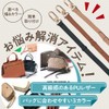 SOWAKA Shoulder Bag, Belt, Bag, Replacement Shoulder Strap, PU Leather,