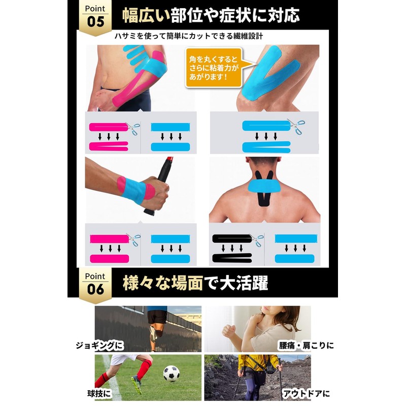 [Ultra Wide Type] Taping, Kinesio, 3.0 inches (75 mm) x