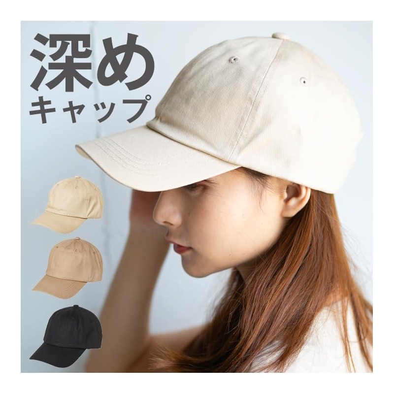 14+ ICHIYON PLUS Women's Deep Hat UV Protection UV Protection