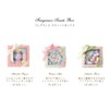 noruko-pore-syon Air Fresheners aromapatexisie hureguransusuuxi-tu Box , , ,