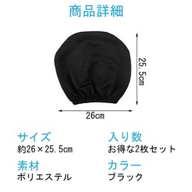 QUANTALY 2pcs Universal Car Headrest Cover Car Pillow Cover Neck Pillow Cover Elastic Fit Many Vehicles Washable Black
