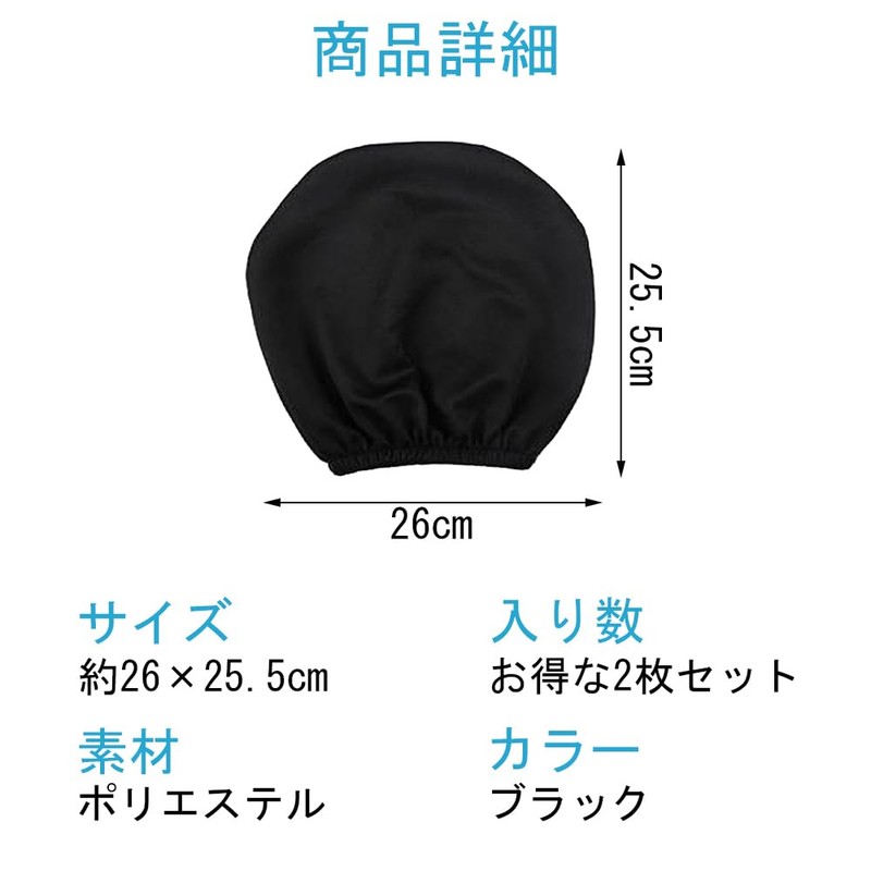 QUANTALY 2pcs Universal Car Headrest Cover Car Pillow Cover Neck