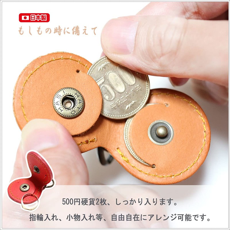Made in Japan, Key Ring, Leather, Men's, Coin Case, 500