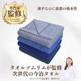 Murakami Towel Imabari Towel, Commercial Use Face Towel, 4-Piece Set, M-Color, 13.4 x 33.9 inches (34 x 86 cm), For Beauty Salon Use, 100 Colors, Lightweight, Thin, Air-Dry, Quick Absorption and