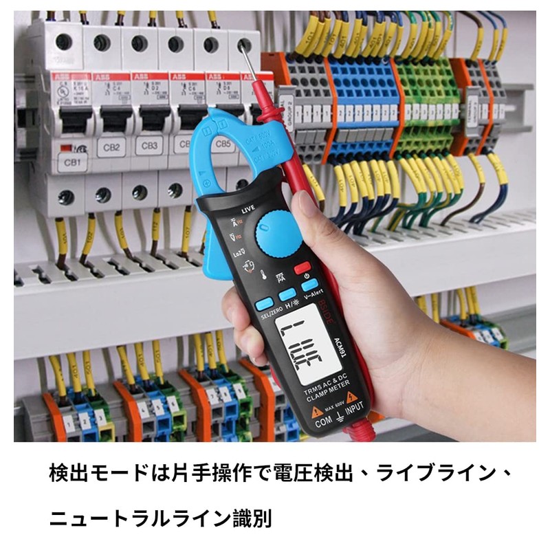 Simble Tester Digital Clamp Meter 6000 Count Auto Range Clamp