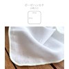 Gauze Handkerchief, Made in Japan, Baby 9.8 x 9.8 inches