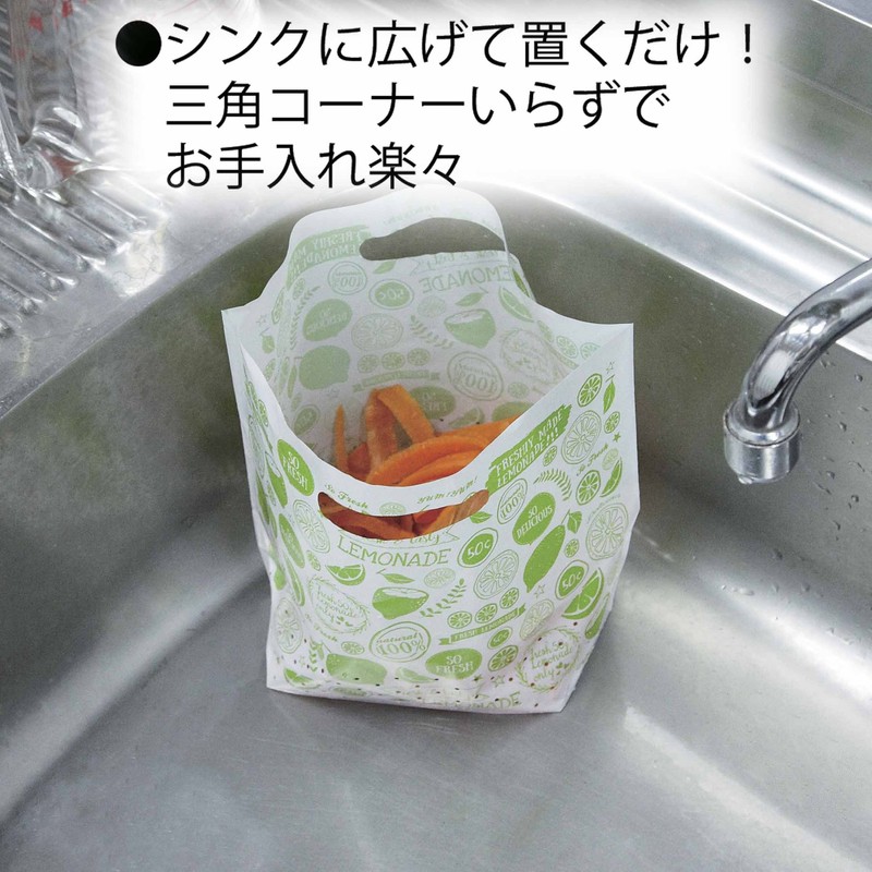 Epios 7095*3 Free Standing Garbage Draining Bags, 3 Colors, Set