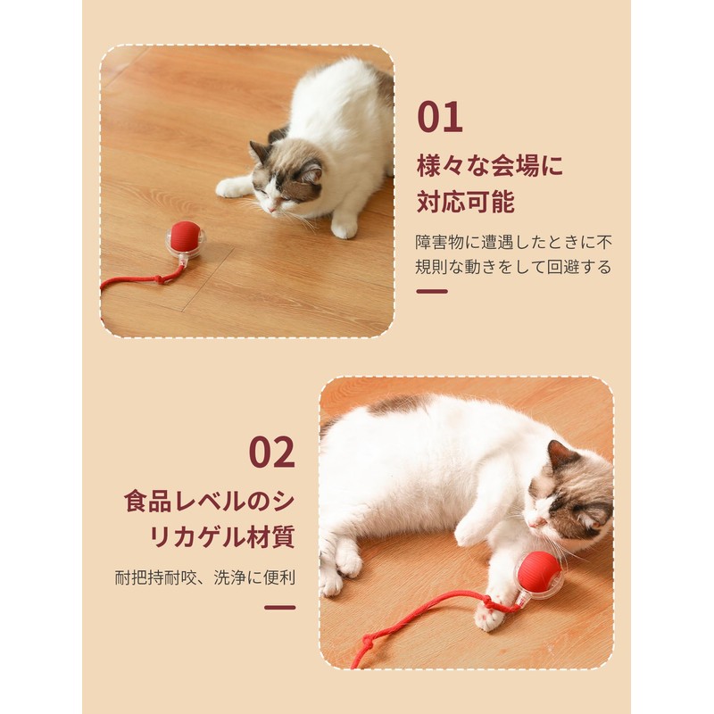 aninako Cat Toy Automatic Moving Cat Ball Toy Cat Toy