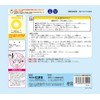 Hioki VWH30070 (076233) Blue Resort Ukiwa, 27.6 inches (70 cm),