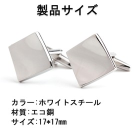 Men's Cufflinks, Weddings, Cufflinks, Block Checkered Pattern, Silver Checked, Shirt, Suit, Job, Children, Morning, Men's Block Pattern, Simple