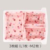 Astro 820-39 Antibacterial Vegetable Storage Bags, Pink, Cherry Blossom Pattern,