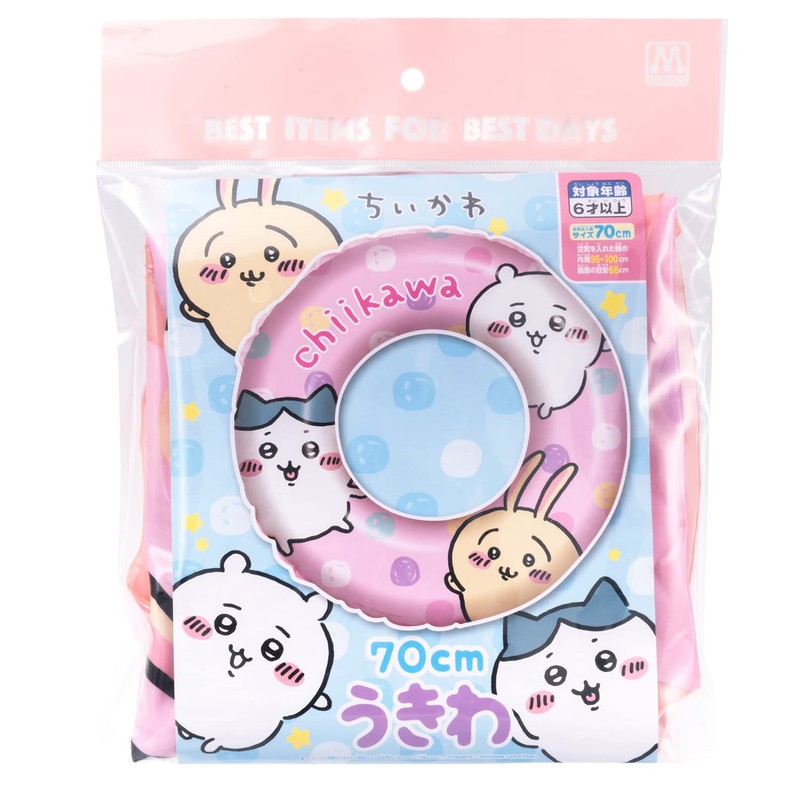 Maruka 195267 Chiikawa 27.6 inches (70 cm) Floatation Toy, For