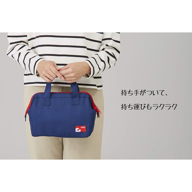 Aimedia 090231 Coin Opening Type Insulated Lunch Bag, Navy