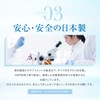 チロシン 国産L-チロシンEX サプリメント GMP認証工場製造 サプリ (270粒 3ヵ月分)