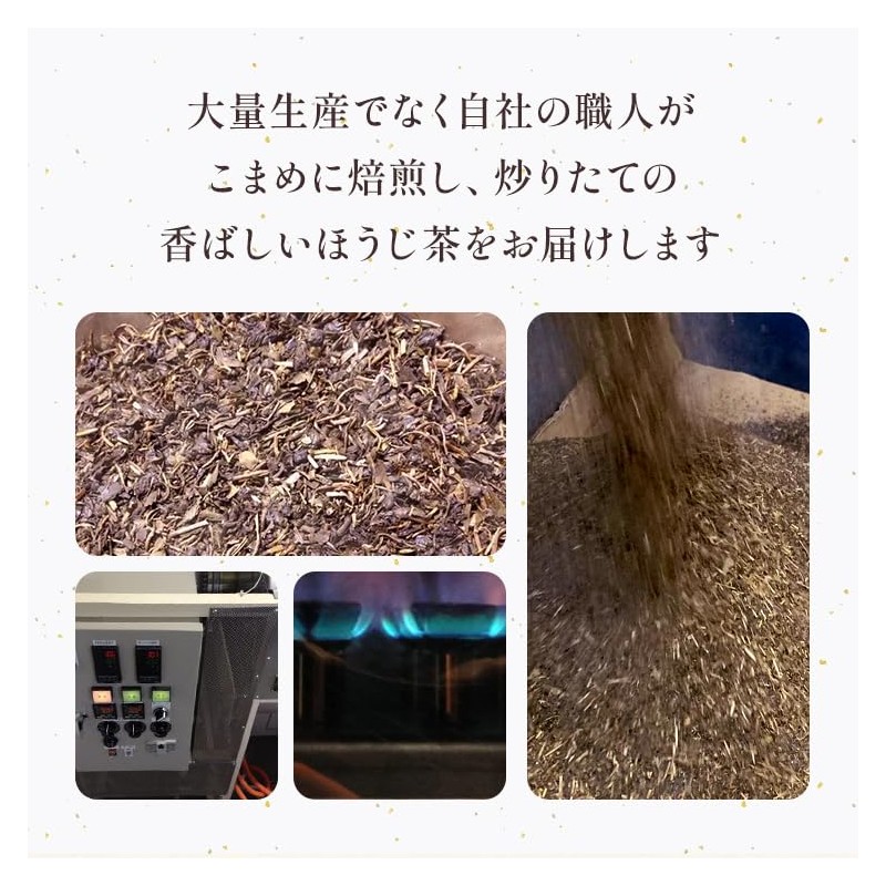 Sanrokuen Kumamoto Roasted Roasted Tea Bag, 0.1 oz (2.5 g)