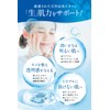 BIHACURE Natural Research Laboratory, Whitening Cream, Freckles, Hydroquinone Derivatives, Tranexamic
