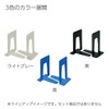 Kokuyo BS-32NM Bookend, Small, Light Gray with Anti-Slip