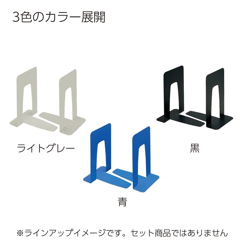 Kokuyo BS-32NM Bookend, Small, Light Gray with Anti-Slip