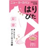 New Larkbang Haripita 24 Acupuncture
