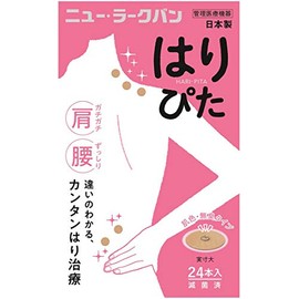 New Larkbang Haripita 24 Acupuncture