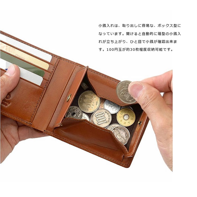 Milagro cas2108 Tamponato Box-type Coin Purse Bi-fold Wallet (Men's Bifold