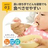 Edison Mama KJ3263 Baby Food Spoons Set of 3 Weaning