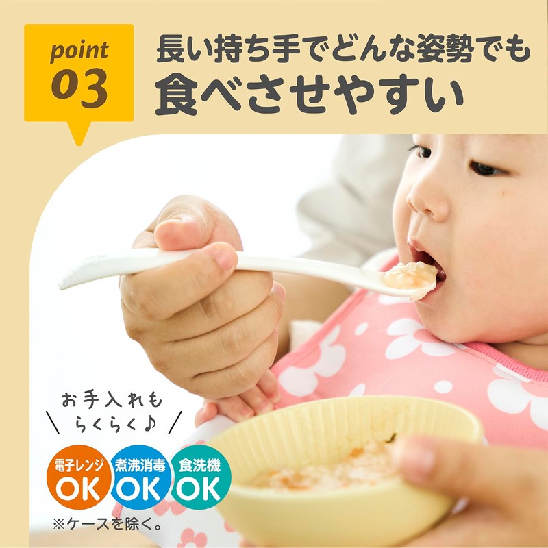 Edison Mama KJ3263 Baby Food Spoons Set of 3 Weaning