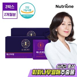 [Nutrione] The Secret Estro-Up Supplement for Menopausal Health (2-Month Supply)