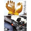 Degner WL962MA Washable Deer Skin Leather Mesh Gloves, Tan M,