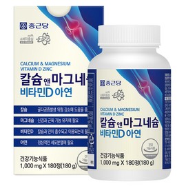 Chong Kun Dang Genuine Calcium & Magnesium Vitamin D Zinc, 180 tablets, 1 piece / 종근당 정품 칼슘 앤 마그네슘 비타민D 아연, 180정, 1개