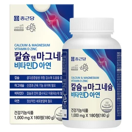 Chong Kun Dang Genuine Calcium & Magnesium Vitamin D Zinc, 180 tablets, 1 piece / 종근당 정품 칼슘 앤 마그네슘 비타민D 아연, 180정, 1개