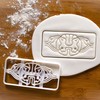 Spinal Neuro Path Cookie Cutter, 1 Piece - Bakerlogy