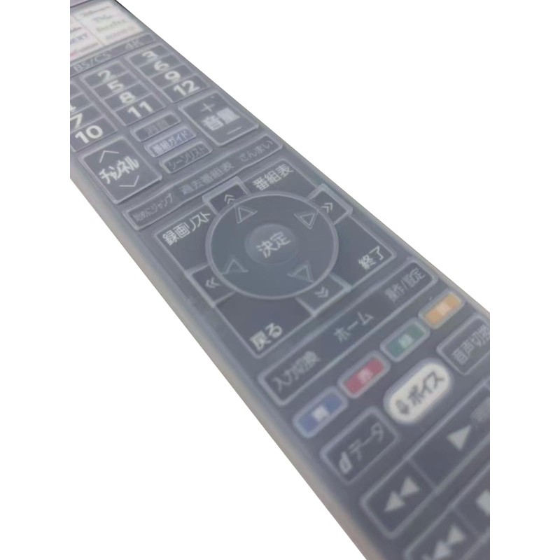 BrightonNET BS-REMOTESI-CT90507 [506] Remote Control Cover for REGZA TV