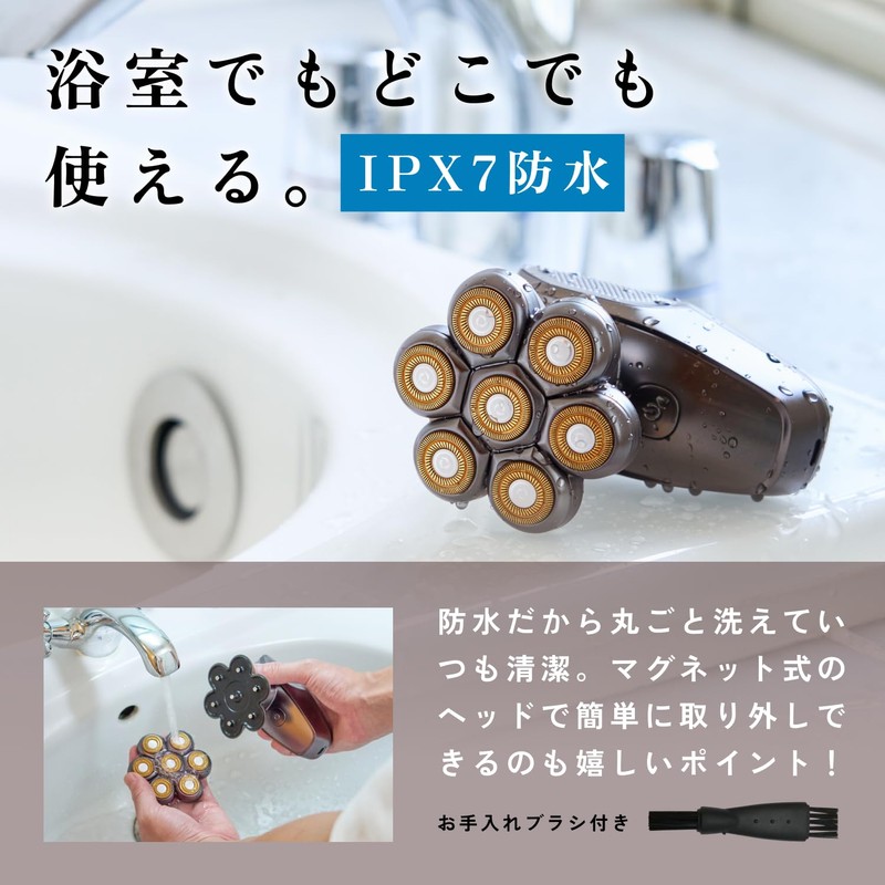 APIX INTL アピックス BEAUM アピックス 7ヘッドボディシェーバー フェイスシェーバー メンズ 脱毛 チタンコート
