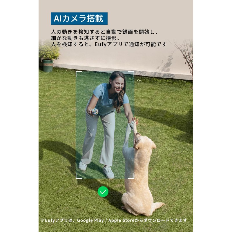 eufy Security SoloCom S220