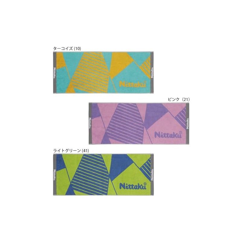 Nittaku NL-9289 Table Tennis Towel, Polygon Mid Towel, Light Green
