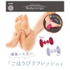 Bess Body Recipe Foot Refresh (Firm) 1 Piece