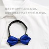 [NazyJnn] ボウタイ メンズ 蝶ネクタイ 無地 光沢 フック式 着脱簡単 結婚式 パーティー