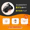 mochskin adsorption pore pack pores blackheads nose square plugs exfoliating