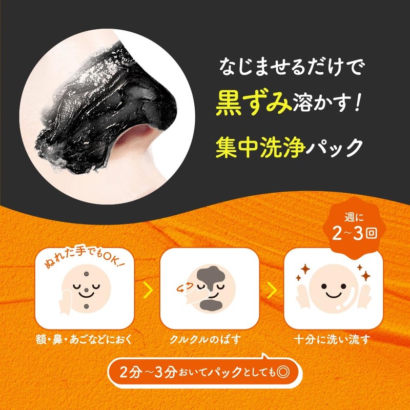 mochskin adsorption pore pack pores blackheads nose square plugs exfoliating
